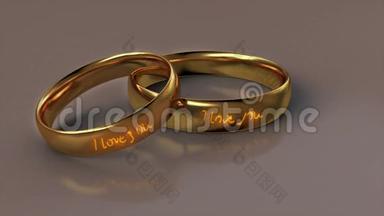 结婚戒指与出现火热的文字。 我爱你。 两枚结婚戒指象征着婚姻和爱情。 3D绘制